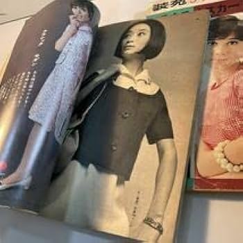Amazon.co.jp: 装苑 1966 昭和41年 5月号 付録つき ブラウスと